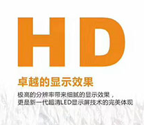 NG大舞台新品LED显示屏p1.667  3D画面既视感爆棚！