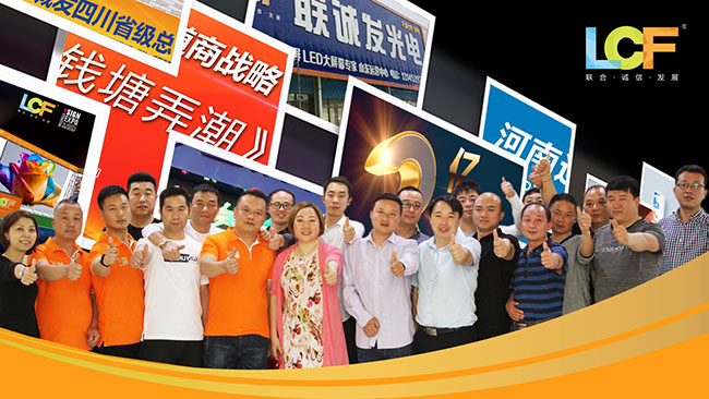 NG大舞台：2018国内渠道市场精准布局，全年销售目标3亿！