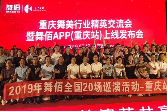 “龙系列”何以燃爆“网红城”？ NG大舞台下达江湖令！