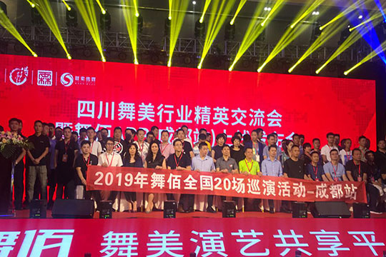 实力“NG大舞台”再下一城，新品“龙艺”闪耀全场！ — 成都站