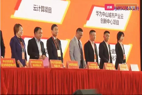 NG大舞台战略布局大湾区