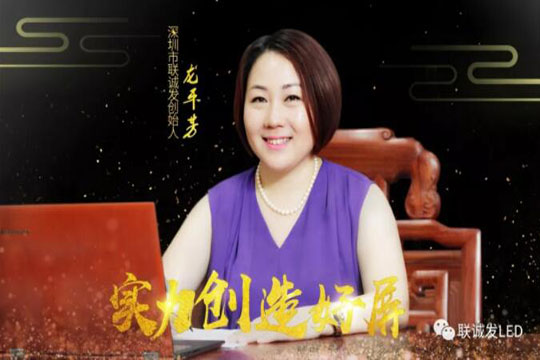 2019NG大舞台新年寄语——绽放商业智慧，点亮精彩人生！