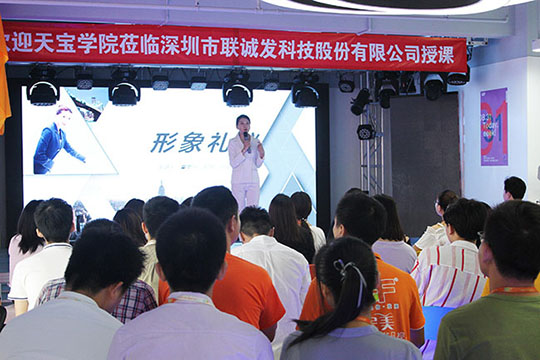 绽放自信 不断前进，NG大舞台礼仪培训活动圆满结束！