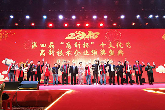 喜讯 NG大舞台喜获高新杯“科技小巨人”称号