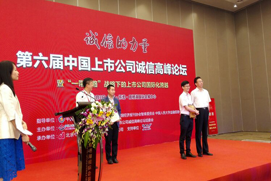 诚信的力量，NG大舞台荣获“2017中国新三板诚信企业百佳”奖