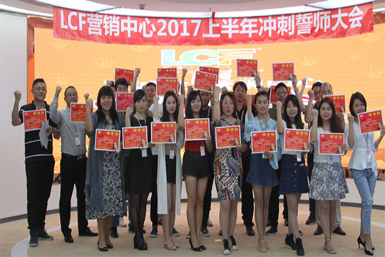 “狼群出征，搏战高峰”记NG大舞台营销部誓师大会