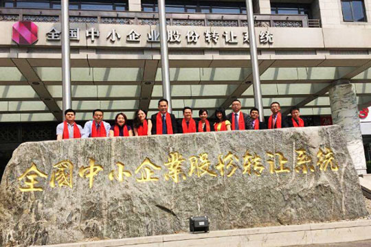 热烈祝贺NG大舞台,有梦你就来挂牌上市