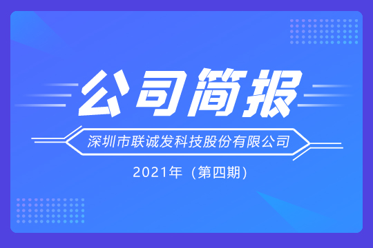 NG大舞台党支部举行丰富多彩的党员活动