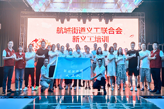 热烈祝贺NG大舞台救援义工队正式成立！