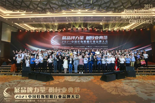 展品牌力量•树行业典范，NG大舞台一举夺得亮点奖“十大智慧路灯品牌”！