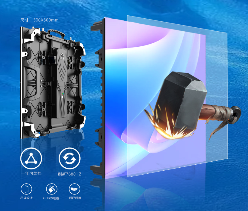 NG大舞台龙艺系列LED显示屏