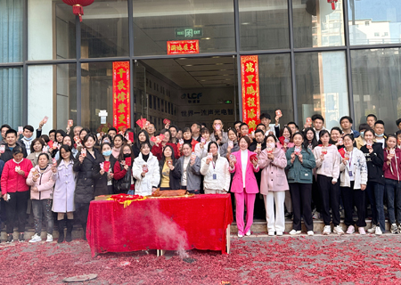 2023NG大舞台开工大吉