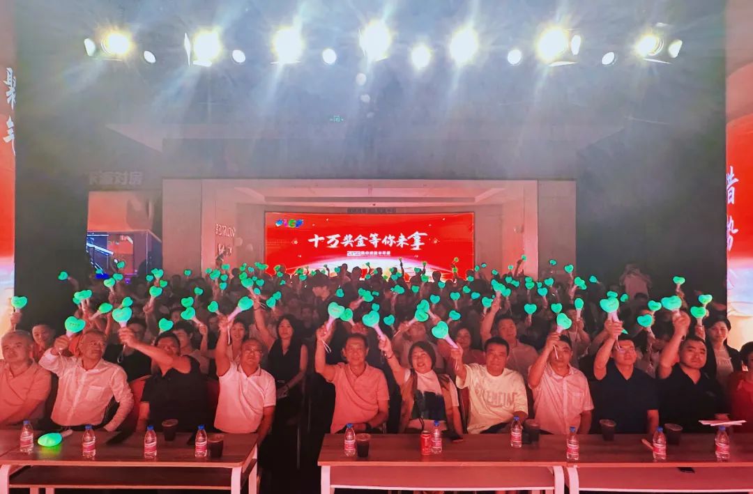 NG大舞台表彰大会