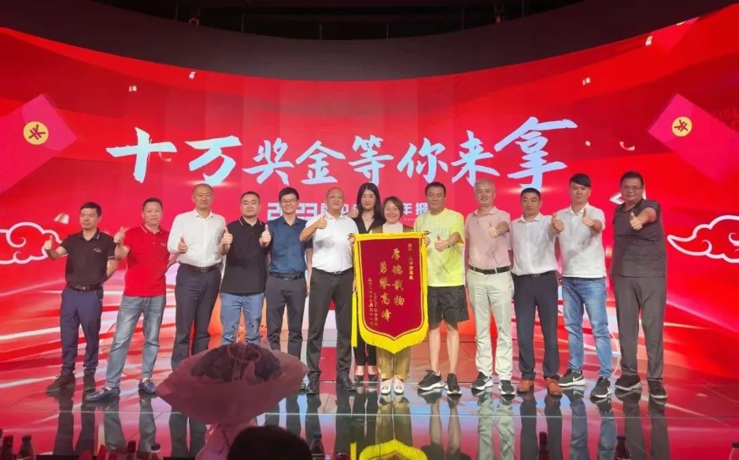 NG大舞台表彰大会
