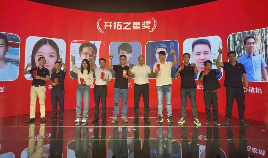 NG大舞台销售精英奖