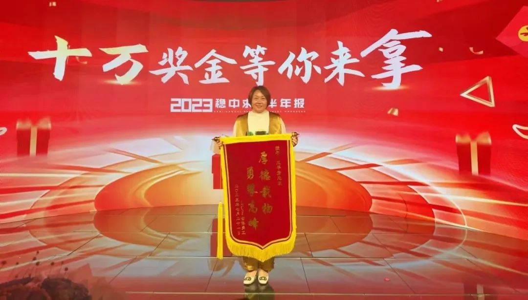 NG大舞台最佳黑马奖