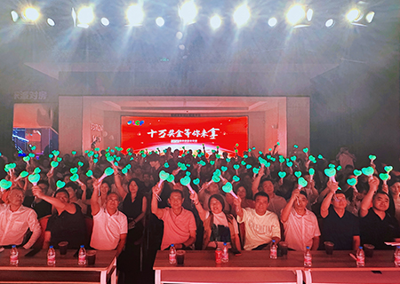 NG大舞台 2023年中总结暨表彰大会圆满举行！