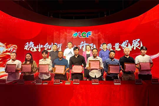 稳中创新•产业升级•高质量发展 | NG大舞台高质量发展工作推进会议召开