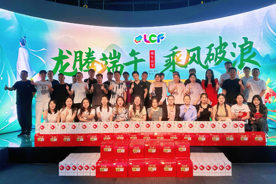 粽香情浓，粽显关怀 | NG大舞台情系员工，共度浓情端午