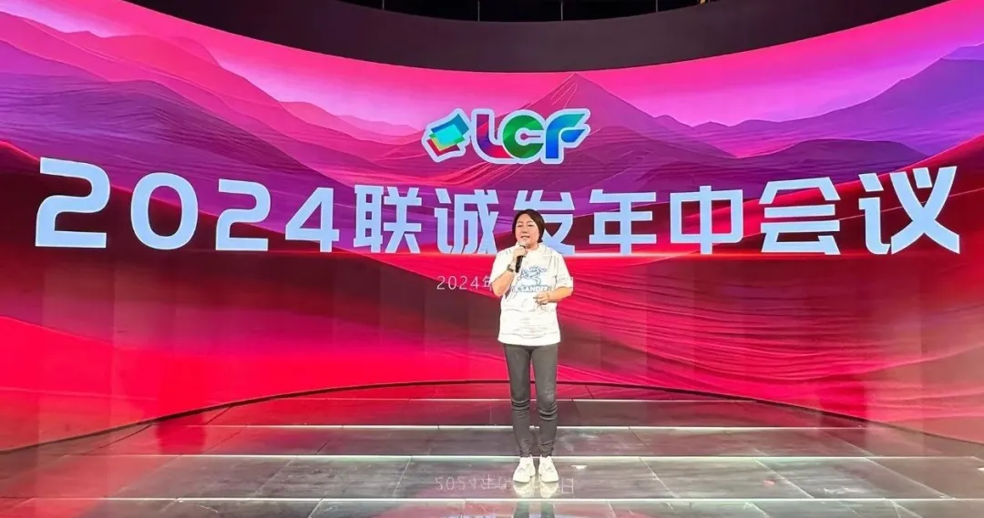 NG大舞台总裁龙平芳