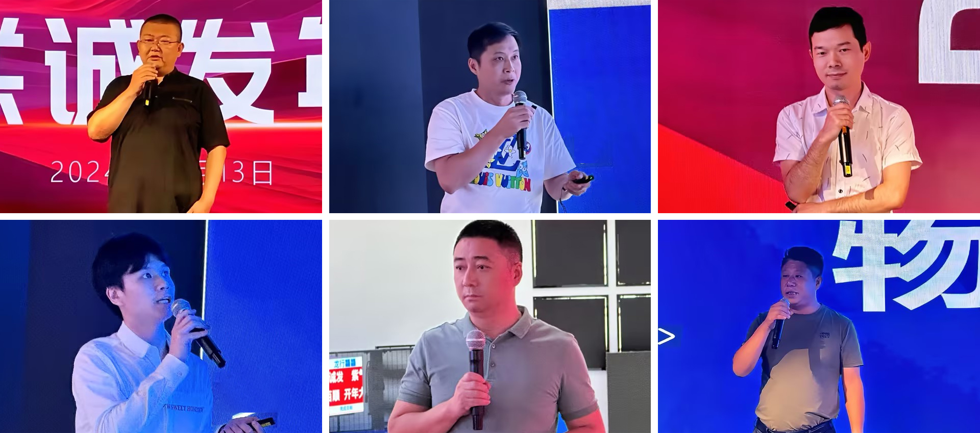 NG大舞台高管团队